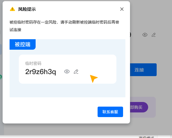 QQ截图20231012104047.png