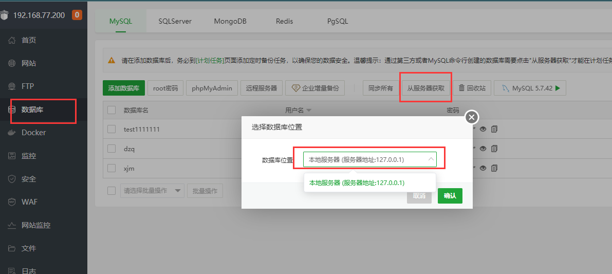 QQ截图20231012104733.png