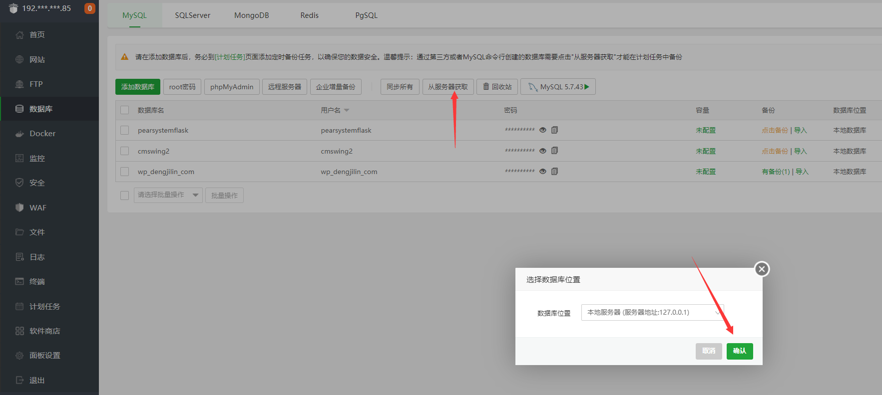 QQ截图20231012121008.png