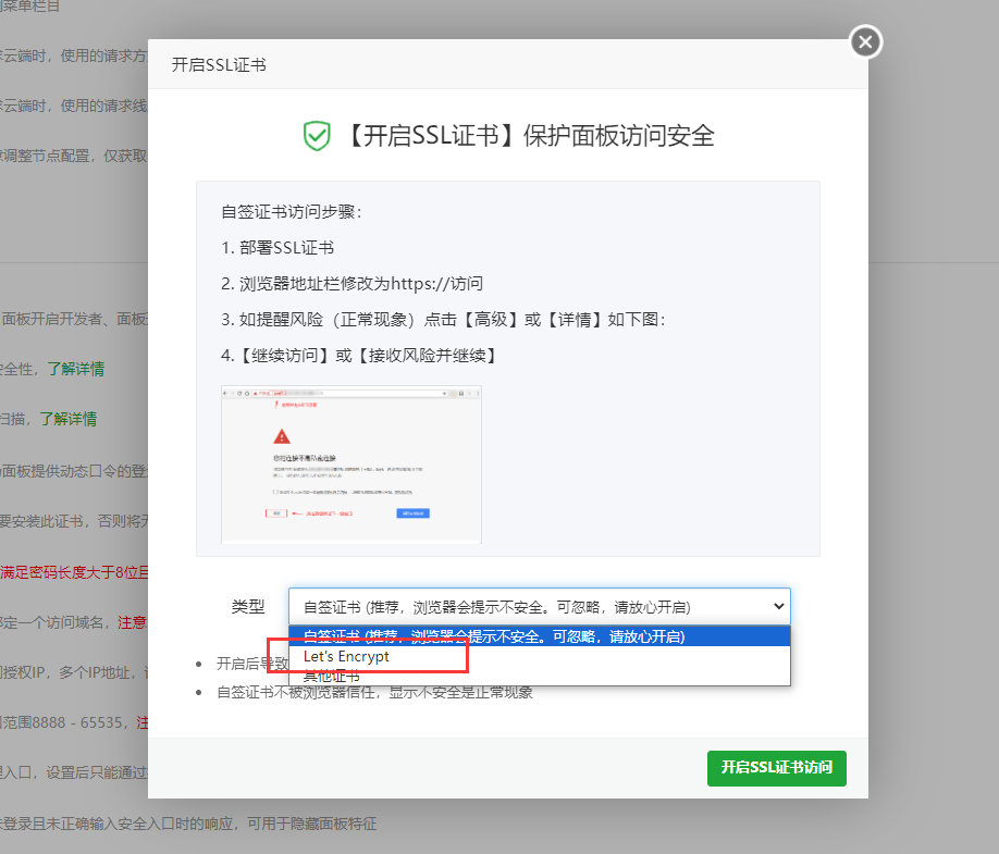 QQ截图20231012122146.png