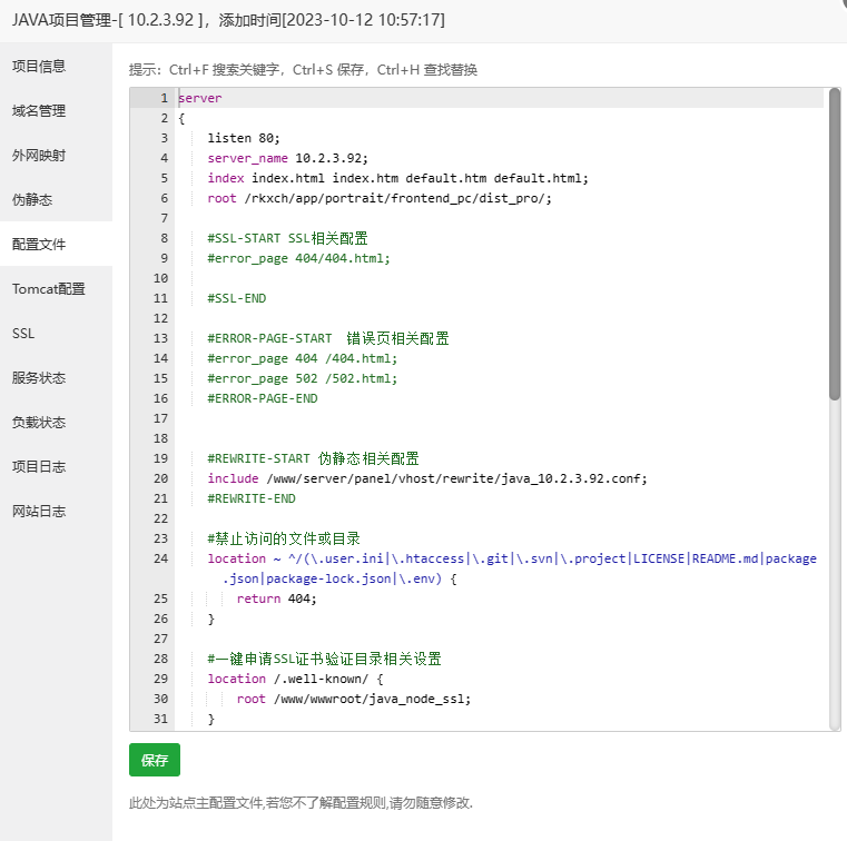 屏幕截图 2023-10-12 123841.png