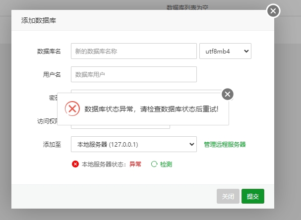 微信截图_20231012141437.png