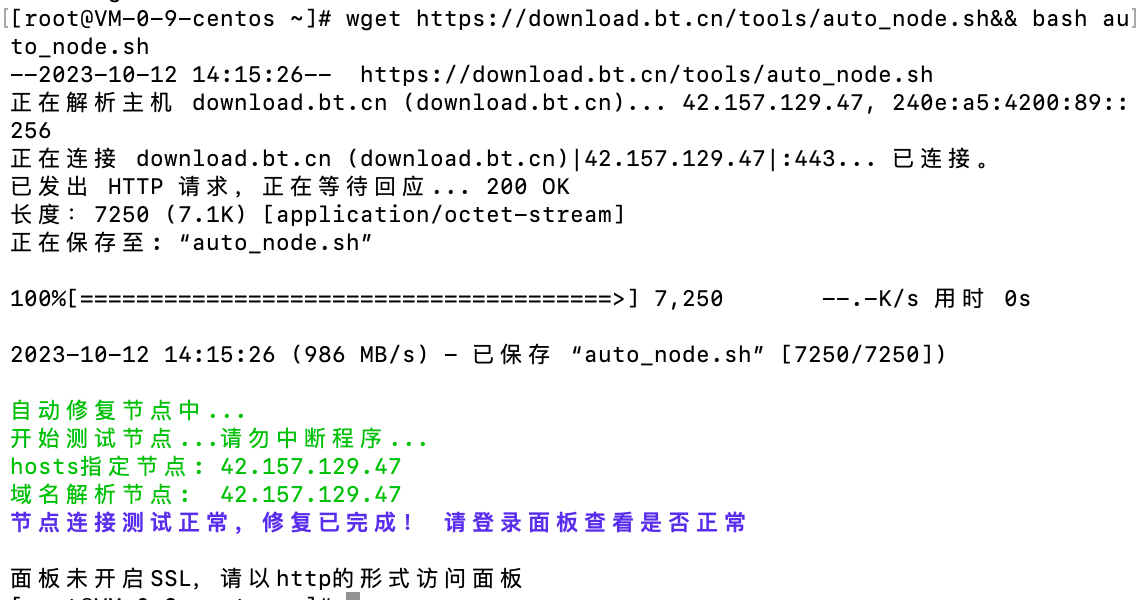 QQ图片20231012141837.png