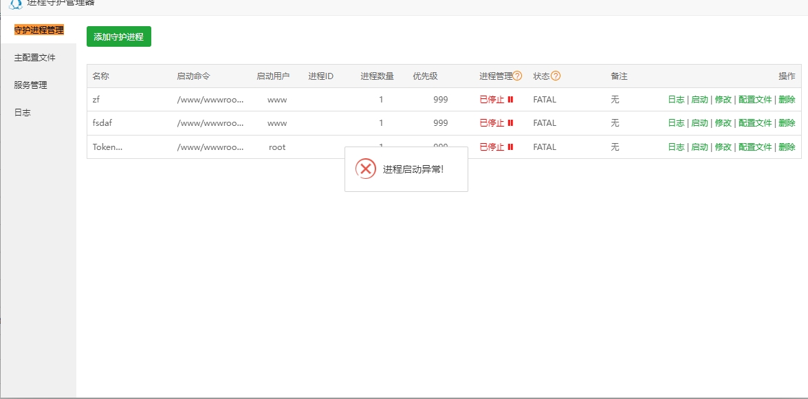 微信截图_20231012162705.png