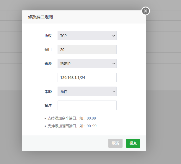 QQ截图20231013115126.png