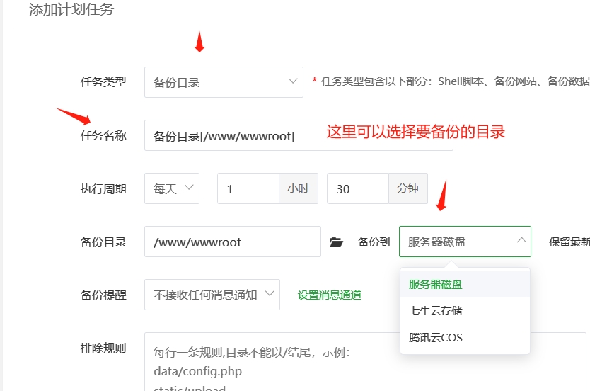 微信截图_20231013143917.png