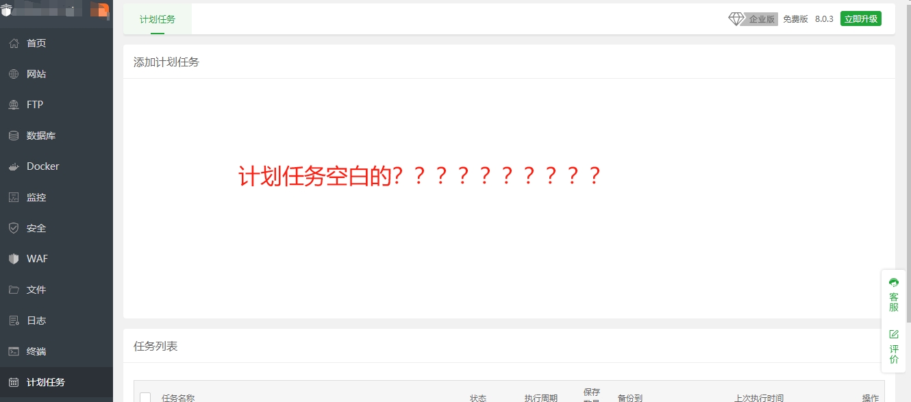 微信截图_20231013231352.png