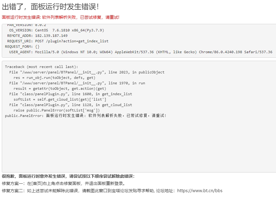 微信截图_20231014102342.png