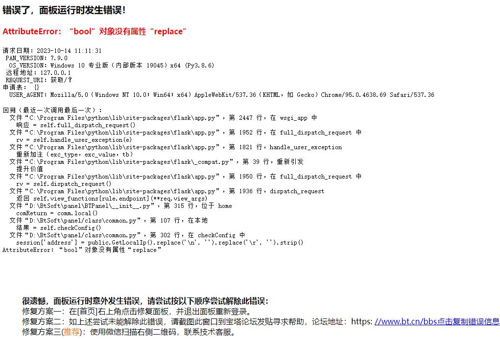 360截图20231014111830677.jpg