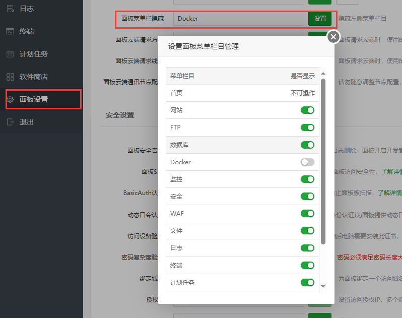 QQ截图20231014112425.png