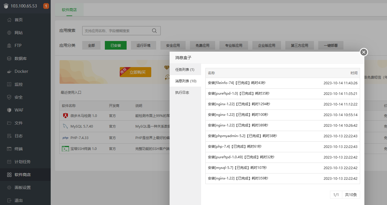 QQ图片20231014114935.png