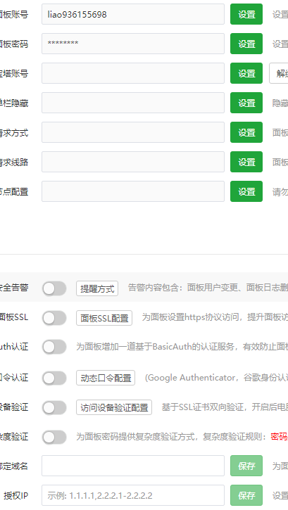 搜狗高速浏览器截图20231014120123.png