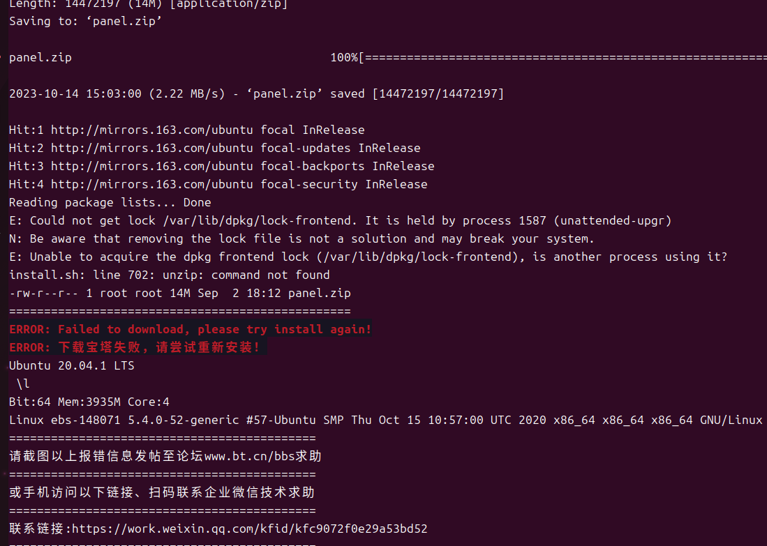截图 2023-10-14 15-08-05.png