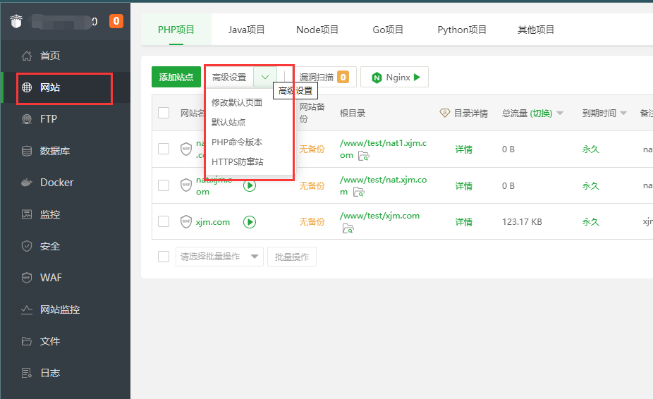 QQ截图20231014152901.png