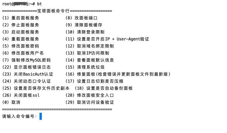 WX20231014-210823.png