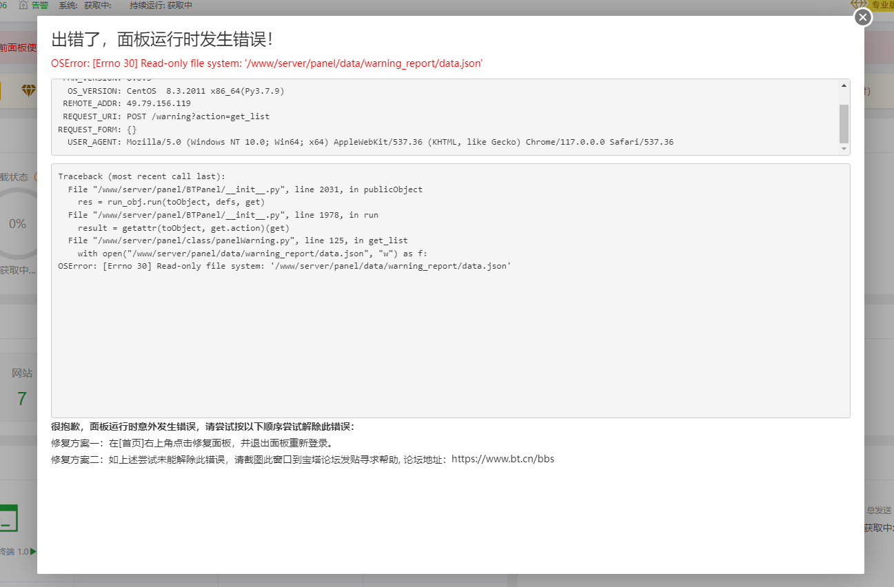 Snipaste_2023-10-15_20-51-34.png