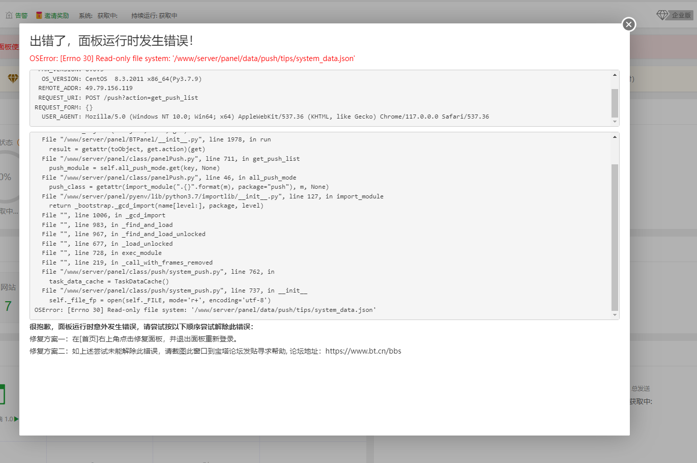 Snipaste_2023-10-15_20-56-32.png