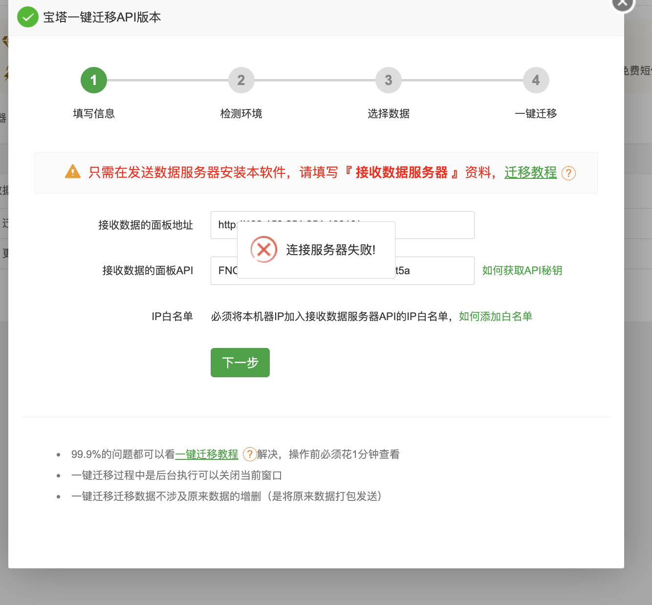 WX20231015-205808@2x.png