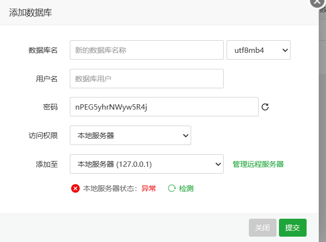 QQ截图20231015215226.png