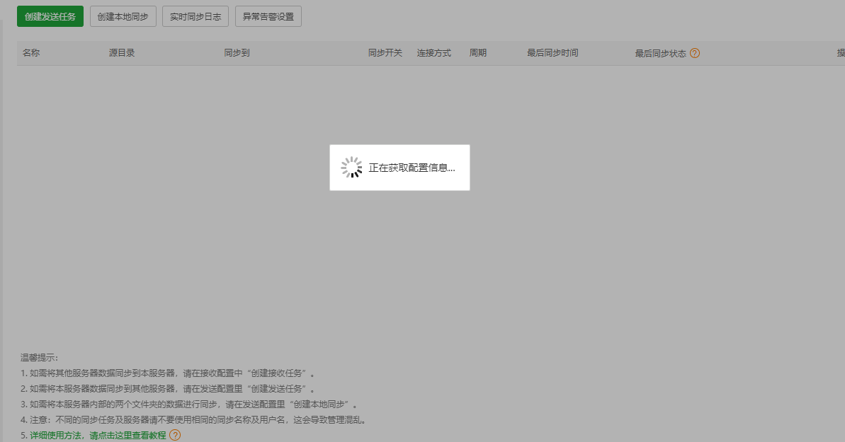 QQ截图20231016145305.png