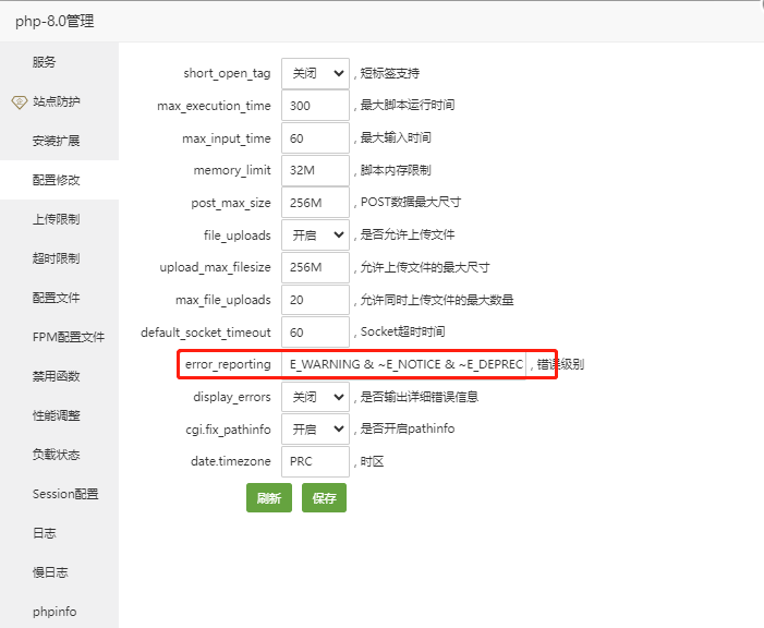 面板设置情况