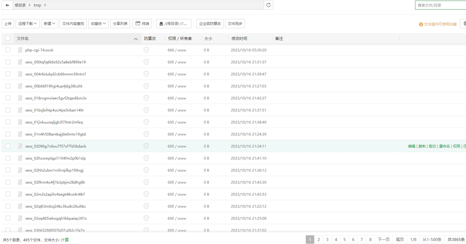 微信截图_20231016214504.png
