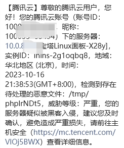 微信截图_20231016214430.png