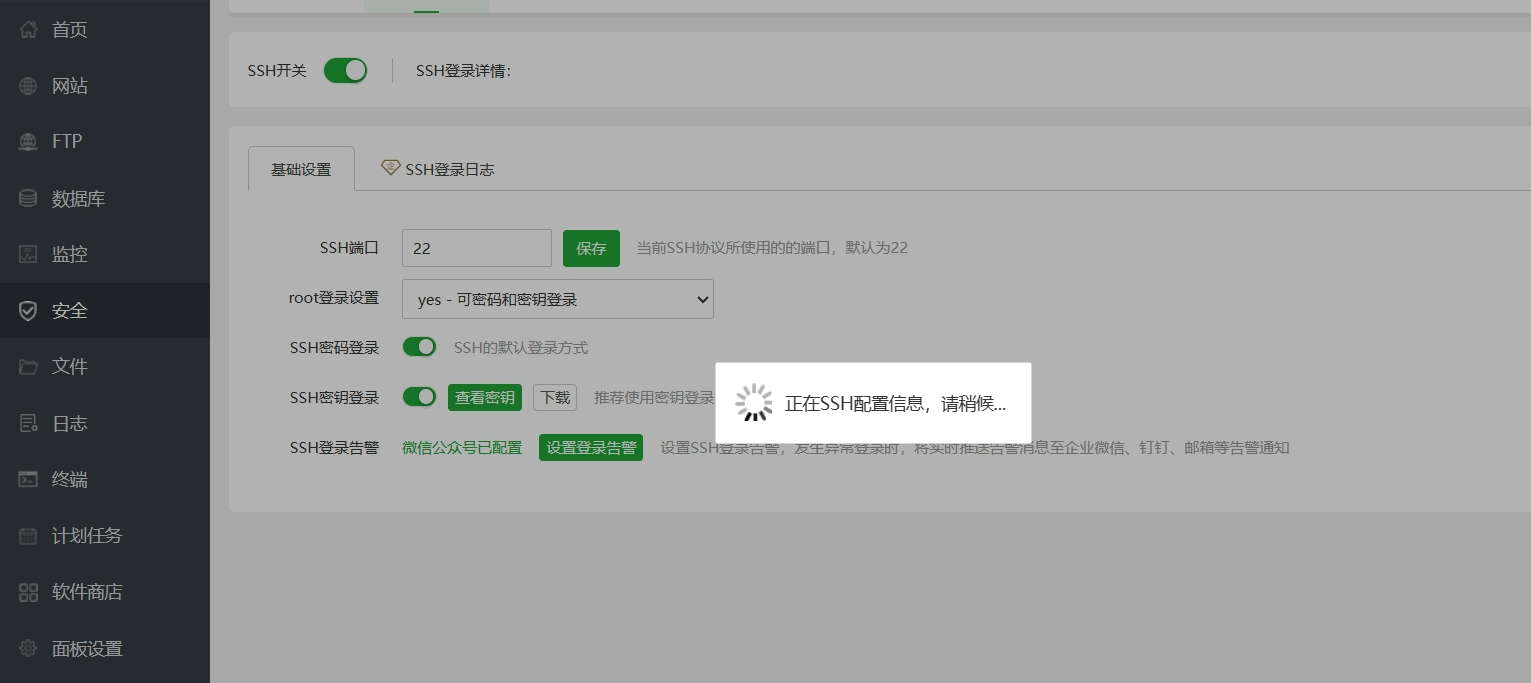 screenshot20231017 (2).png