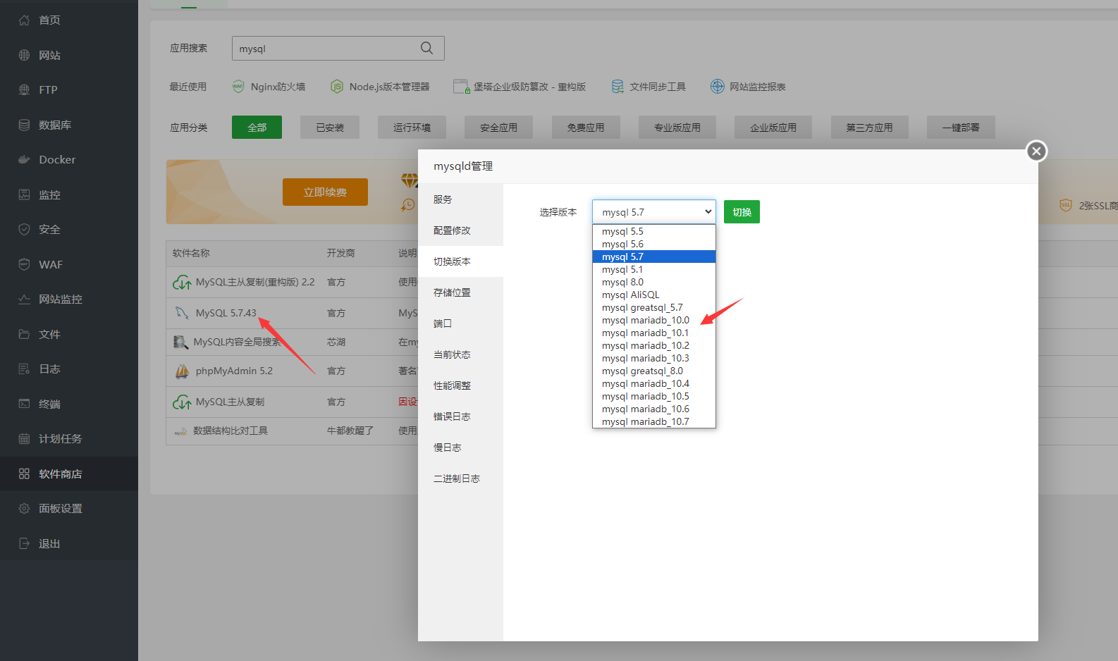 QQ截图20231017102342.png