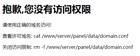 面板特征截图.png