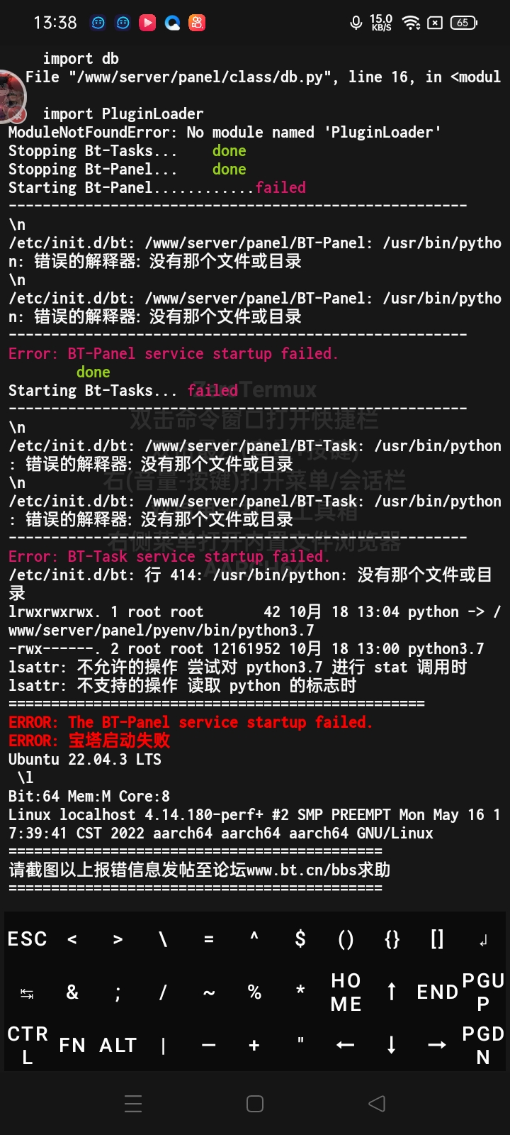 Screenshot_2023-10-18-13-38-17-69_84d3000e3f4017145260f7618db1d683.jpg