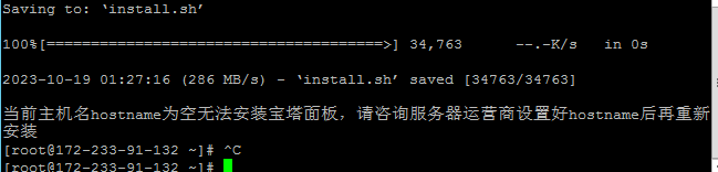 QQ截图20231019092908.png
