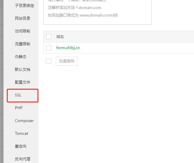 ssl.png