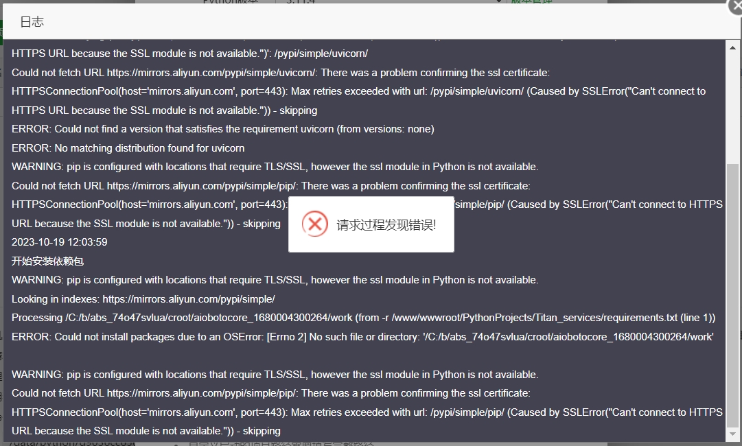 微信截图_20231019120407.png
