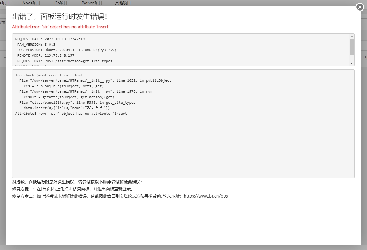 微信截图_20231019124245.png