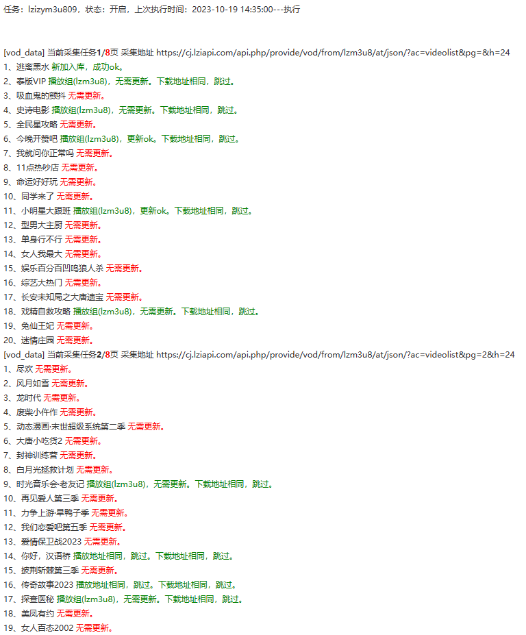 360截图16570203211812.png