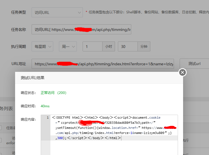现在.png