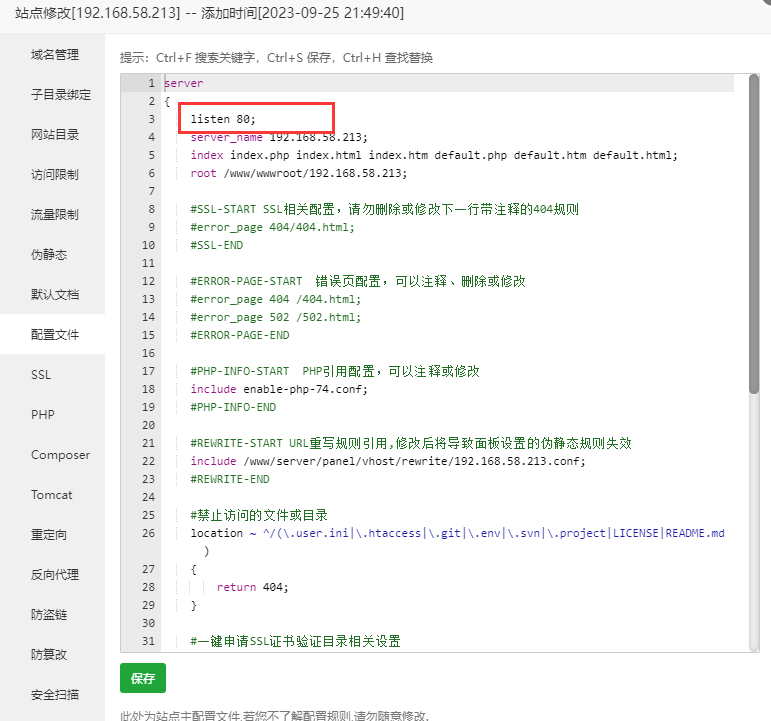 QQ截图20231019203639.png