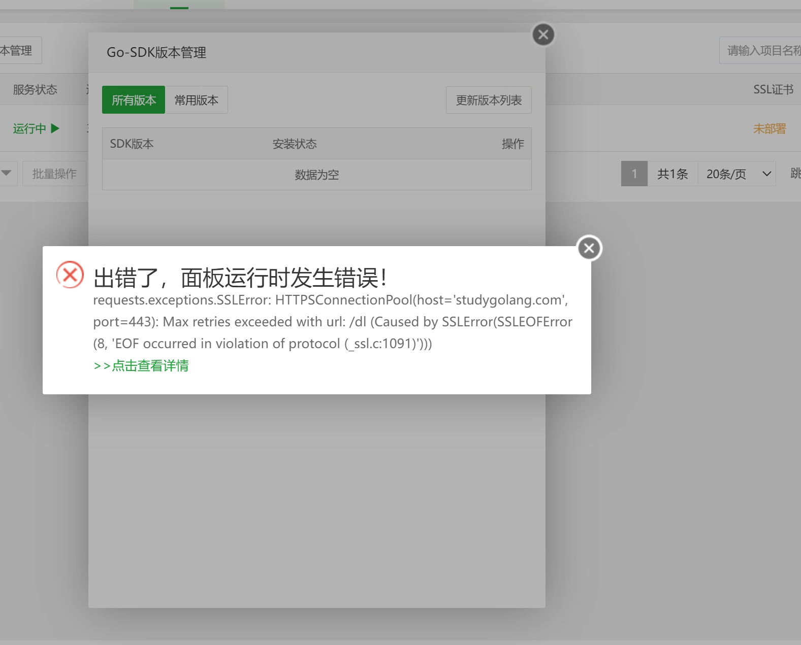 微信截图_20231020091516.png