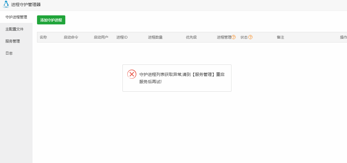 微信图片_20231020161347.png