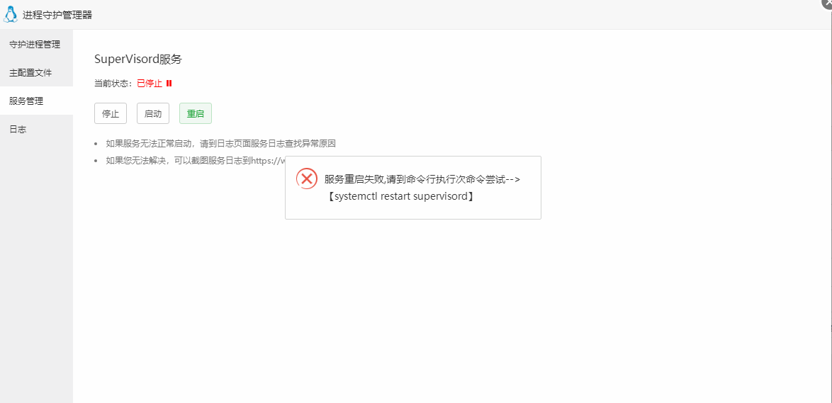 微信图片_20231020161351.png