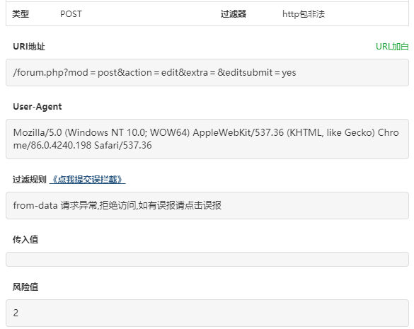 QQ图片20231021142537.png