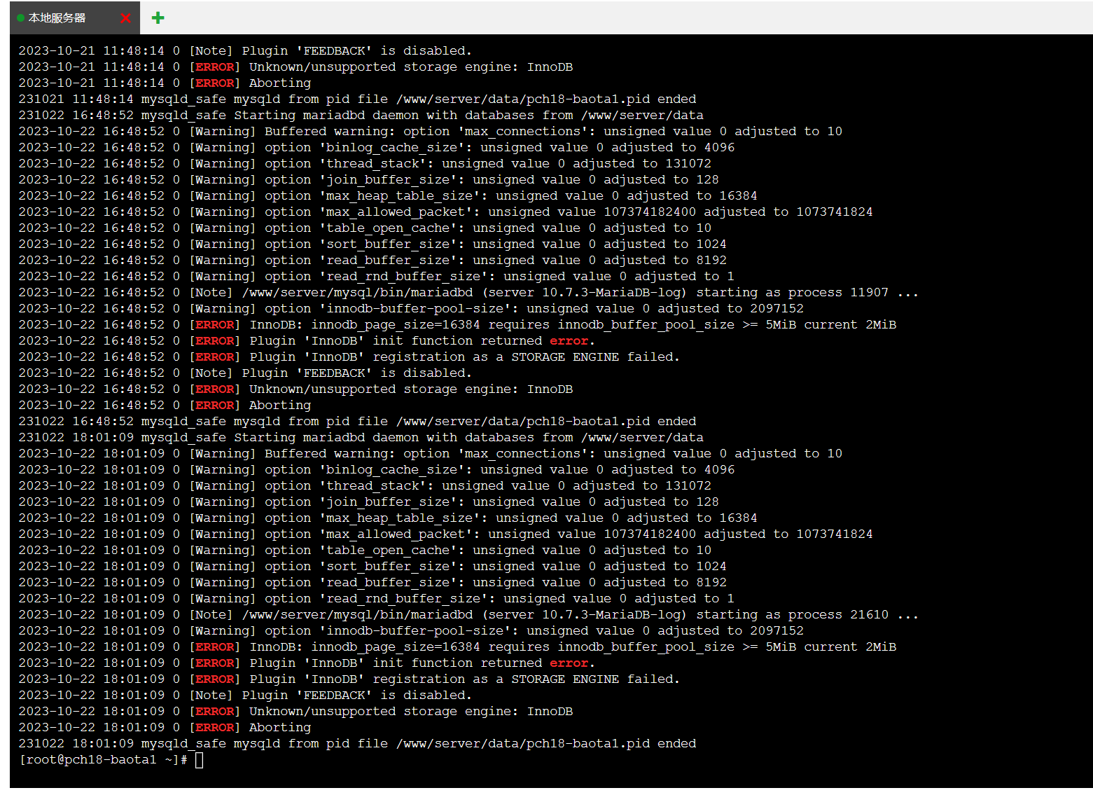 意外断电后，宝塔数据库mysqld服务启动失败