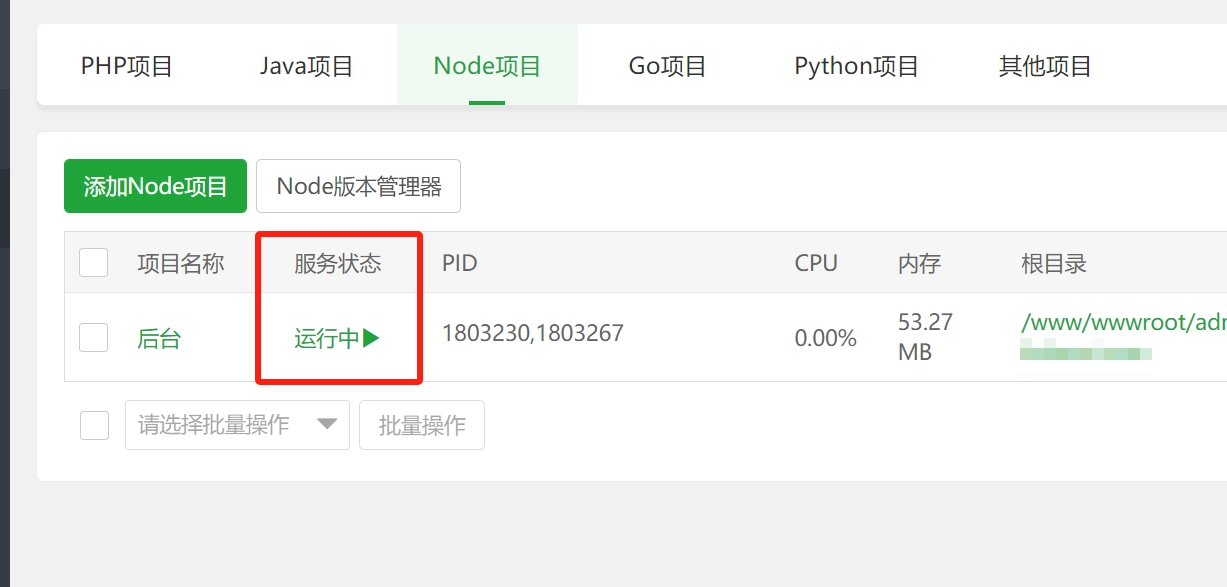 微信截图_20231023171723.png
