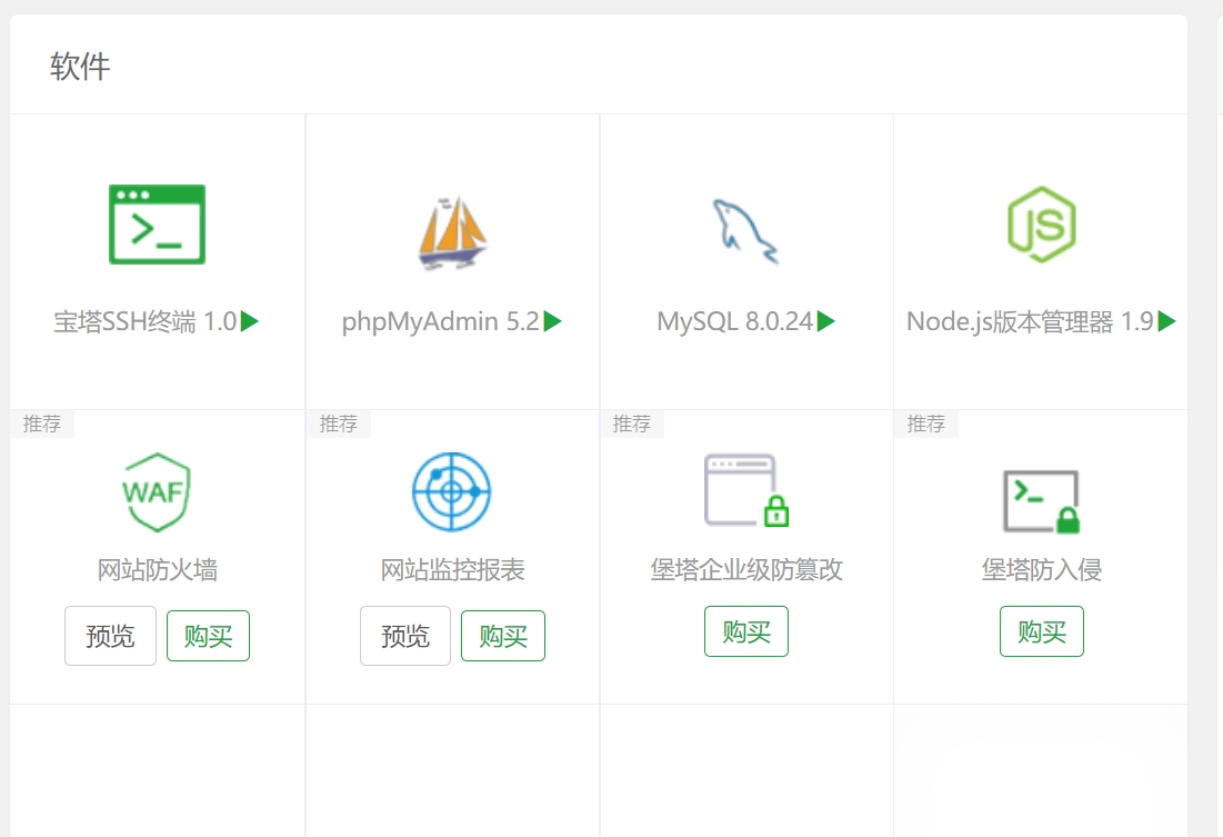 微信截图_20231023171932.png