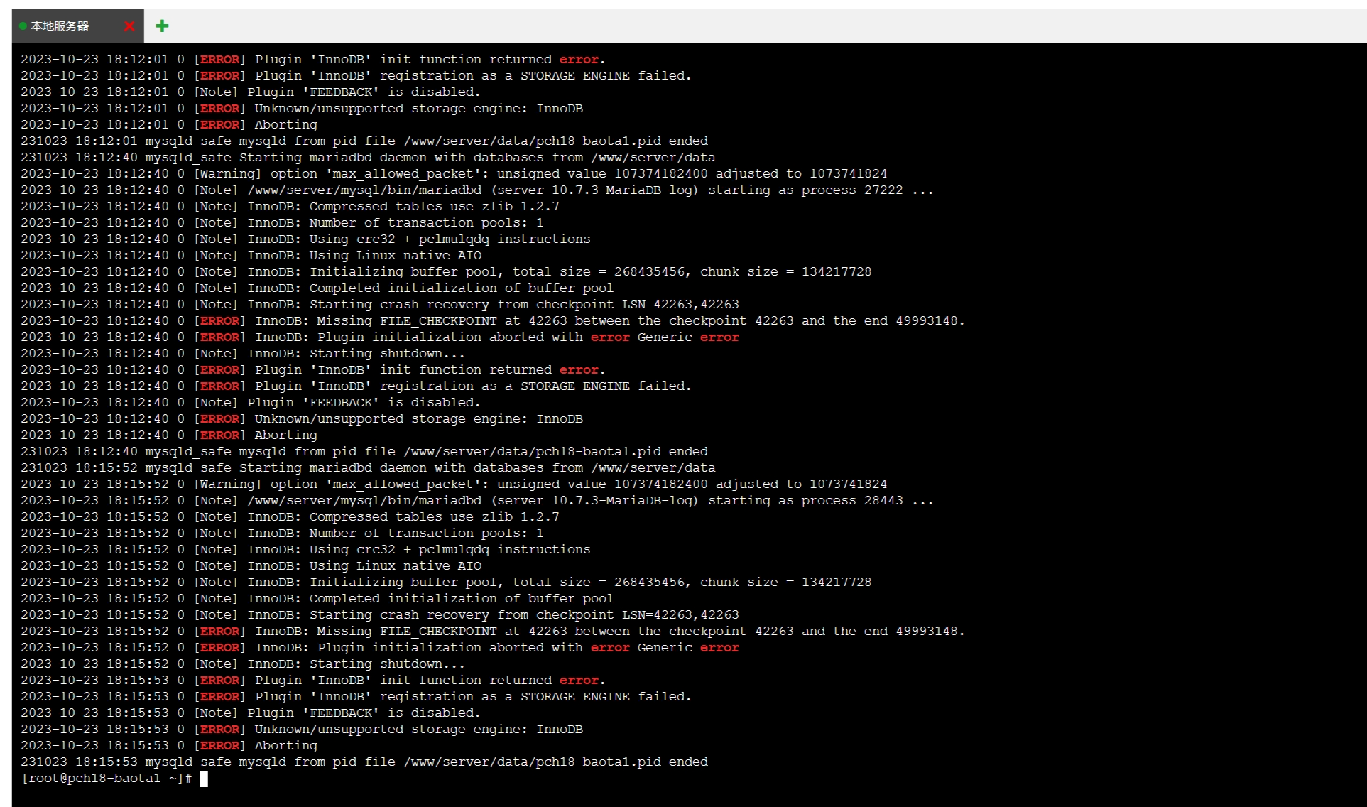 请过你的指导改过之后，还是启动失败，帮忙看下还有其它错误吗？