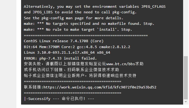 微信截图_20231023204221.png