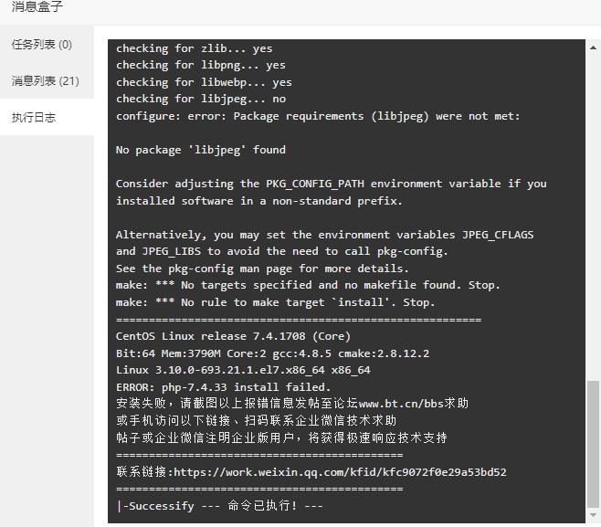 微信截图_20231023204705.png