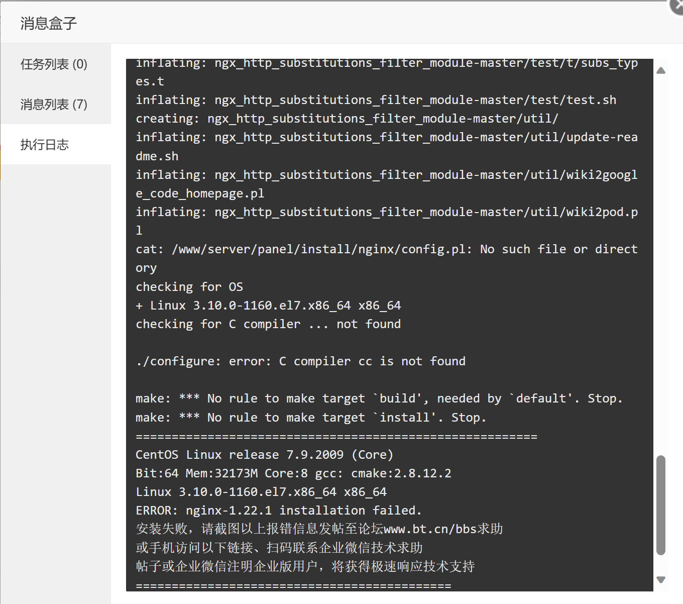 iShot_2023-10-23_20.48.21.png