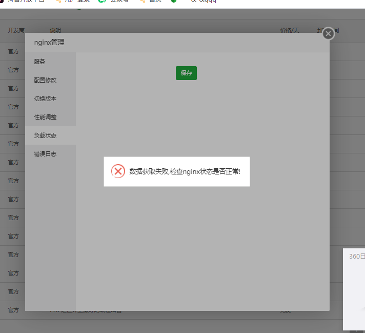 3333.png